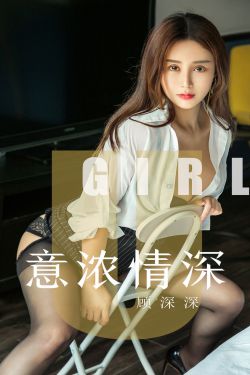 邻家有女初初长成txt下载