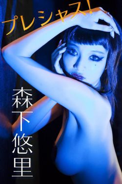 美女泬泬17p