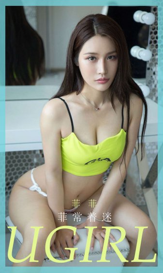 99分女朋友