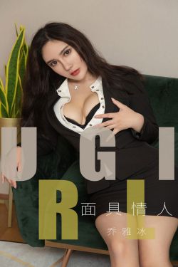 我的女上司