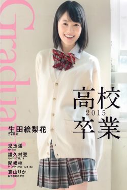 宅院里的女人们