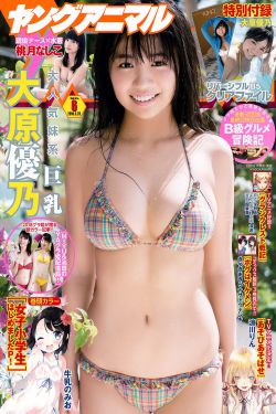 镜花缘之决战女儿国